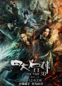 九州剑道：职业选择与角色发展全解析